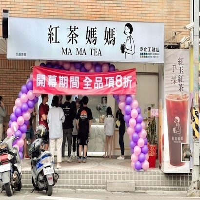 汐止工建店.jpeg